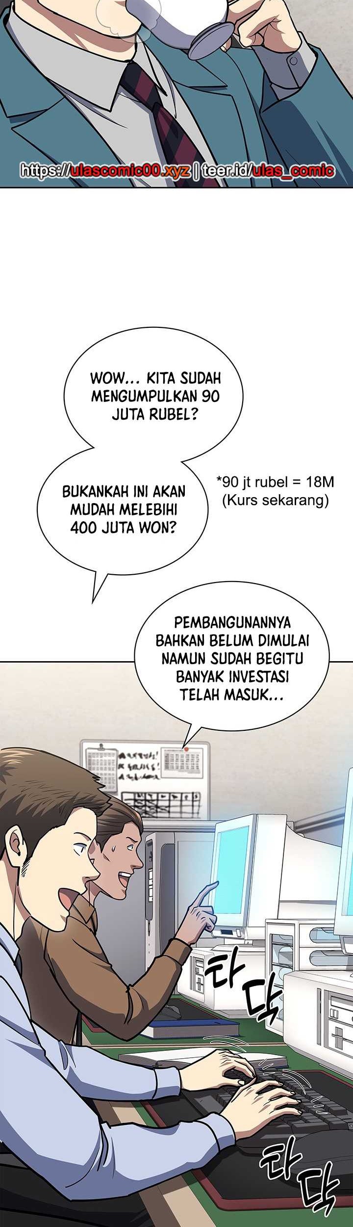 Reset Life of Regression Police Chapter 117 - halaman 38