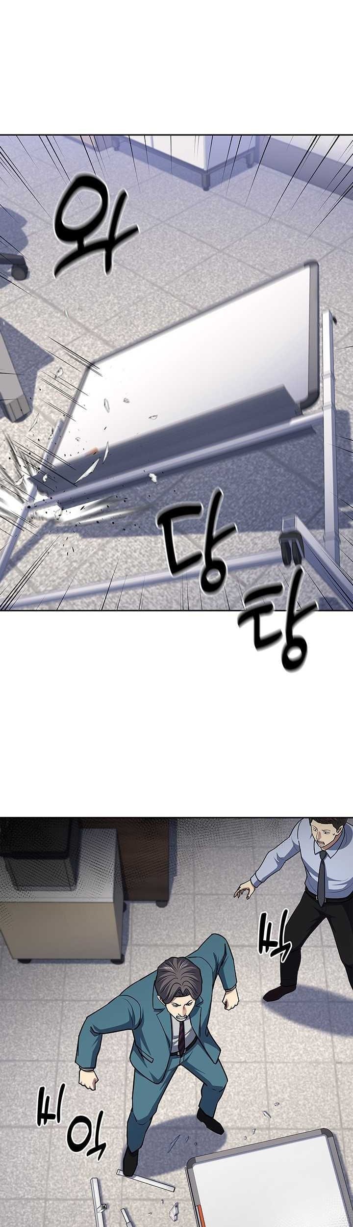 Reset Life of Regression Police Chapter 118 - halaman 37
