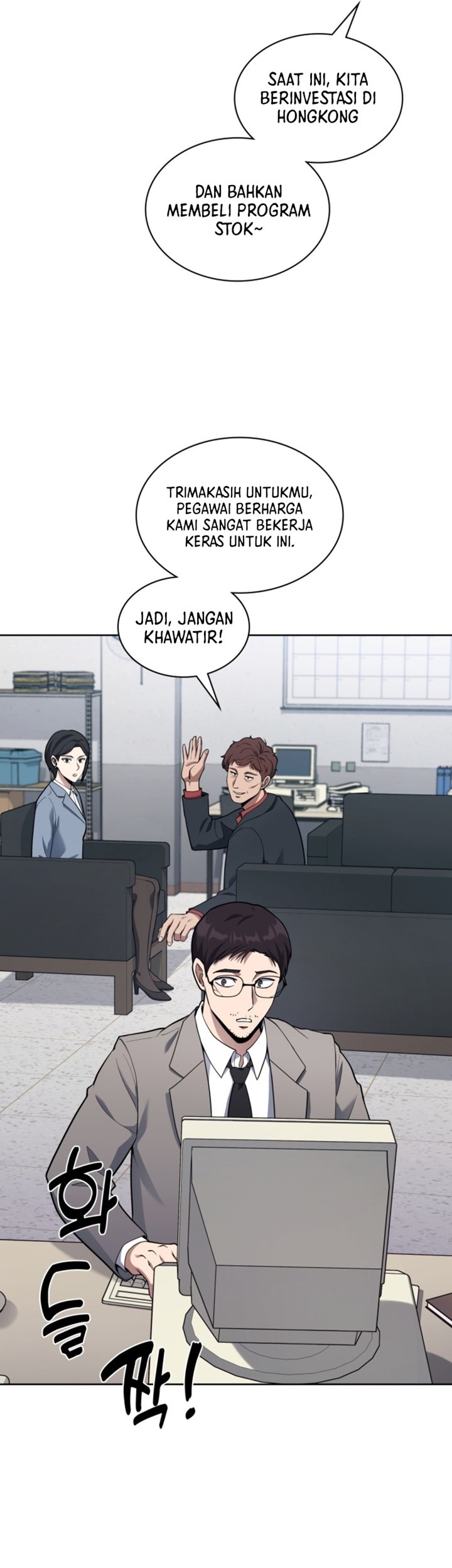 Reset Life of Regression Police Chapter 12 - halaman 14