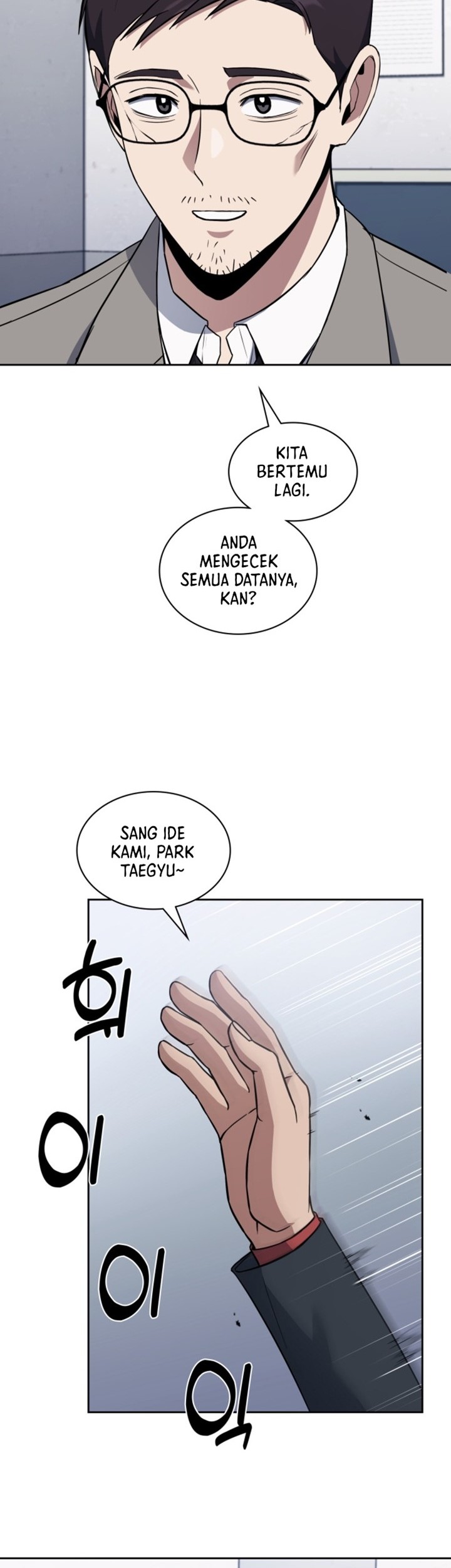 Reset Life of Regression Police Chapter 12 - halaman 17