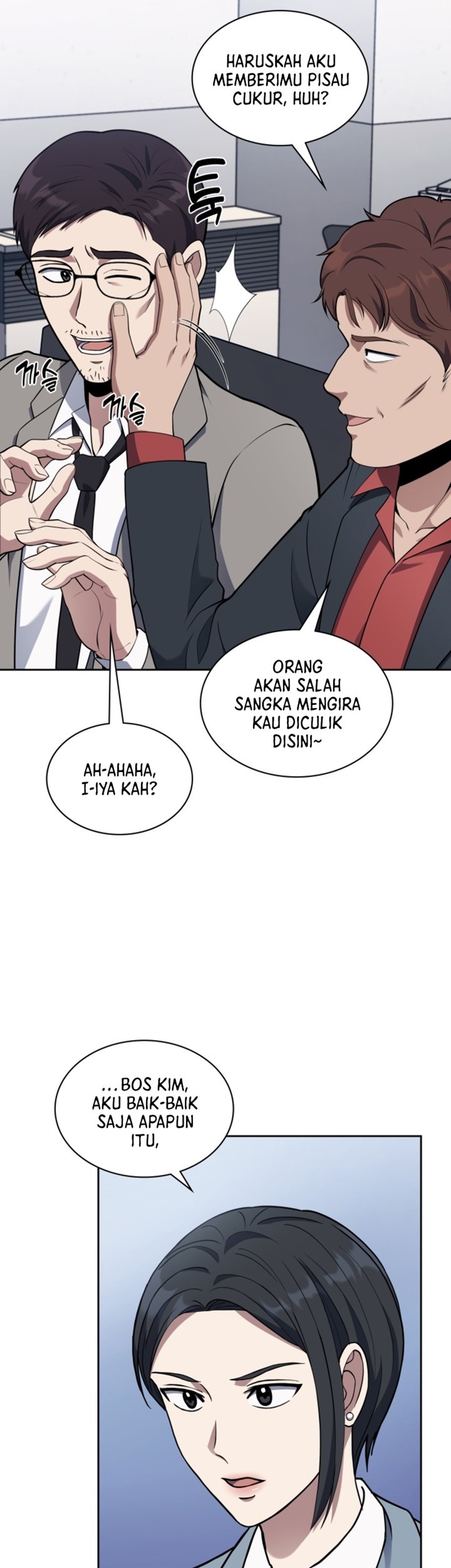 Reset Life of Regression Police Chapter 12 - halaman 18