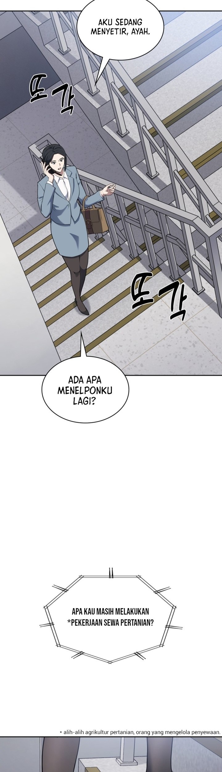 Reset Life of Regression Police Chapter 12 - halaman 4