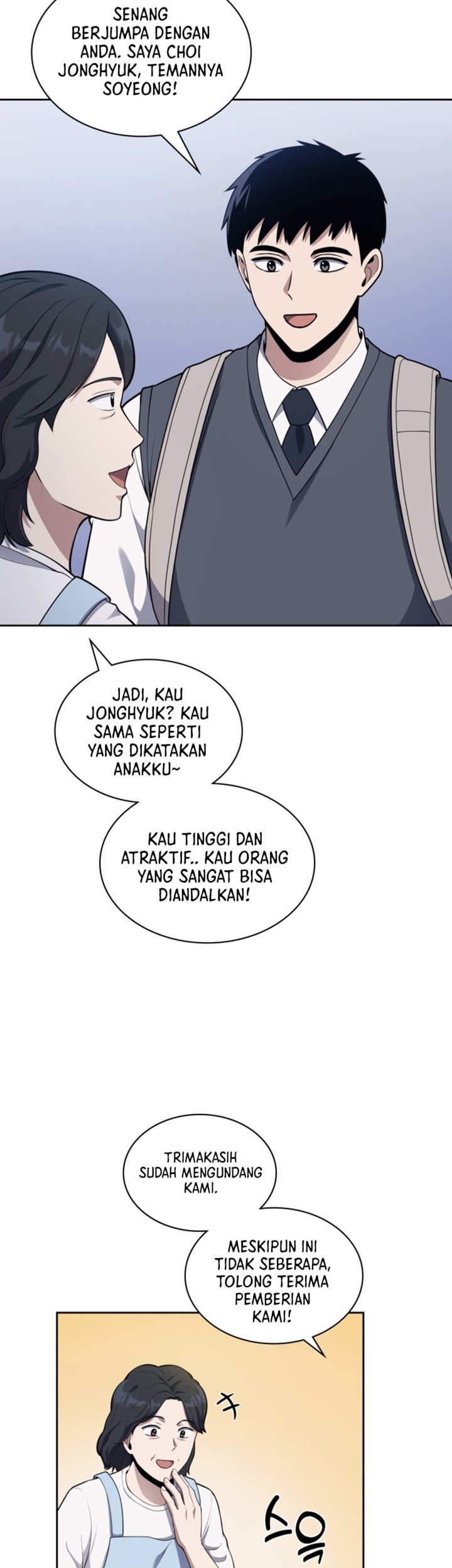 Reset Life of Regression Police Chapter 12 - halaman 42