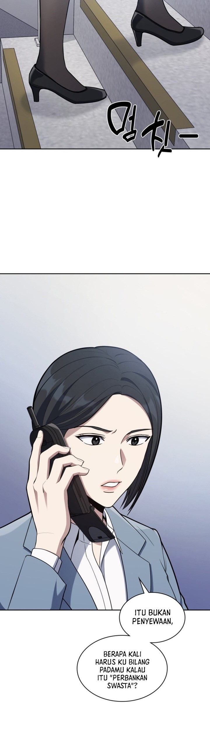 Reset Life of Regression Police Chapter 12 - halaman 5