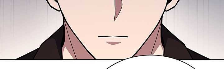 Reset Life of Regression Police Chapter 120 - halaman 14
