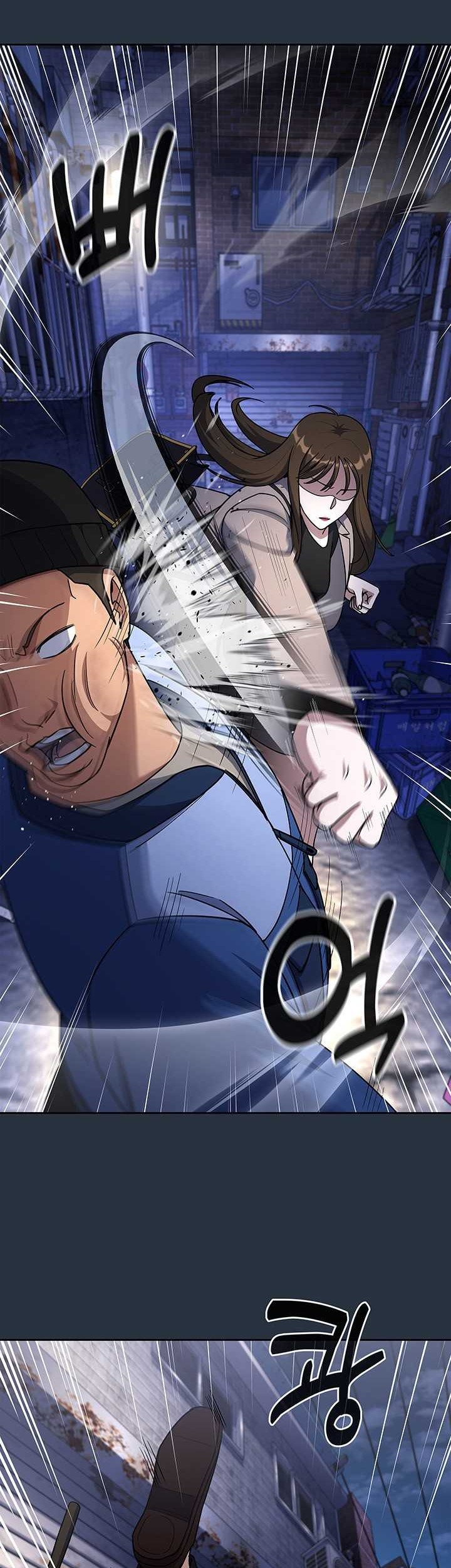 Reset Life of Regression Police Chapter 120 - halaman 41
