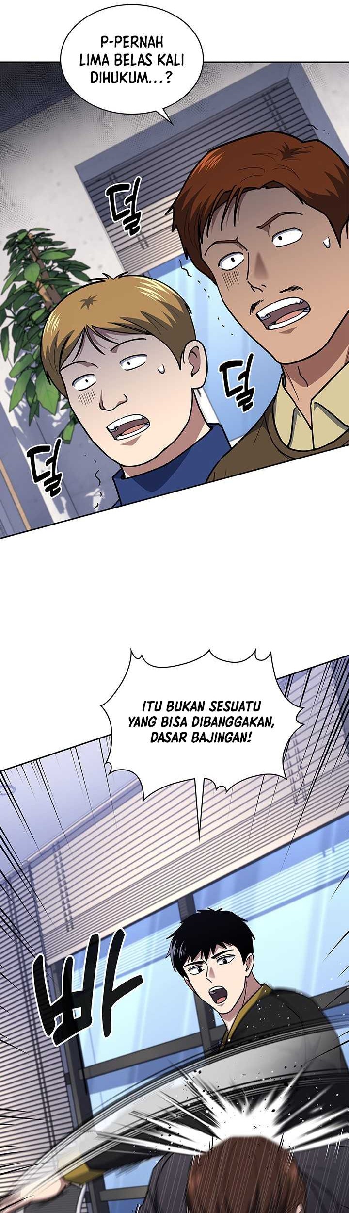 Reset Life of Regression Police Chapter 122 - halaman 26
