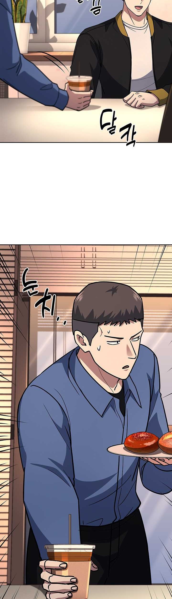 Reset Life of Regression Police Chapter 122 - halaman 44