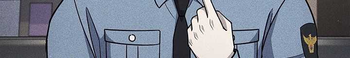 Reset Life of Regression Police Chapter 122 - halaman 6
