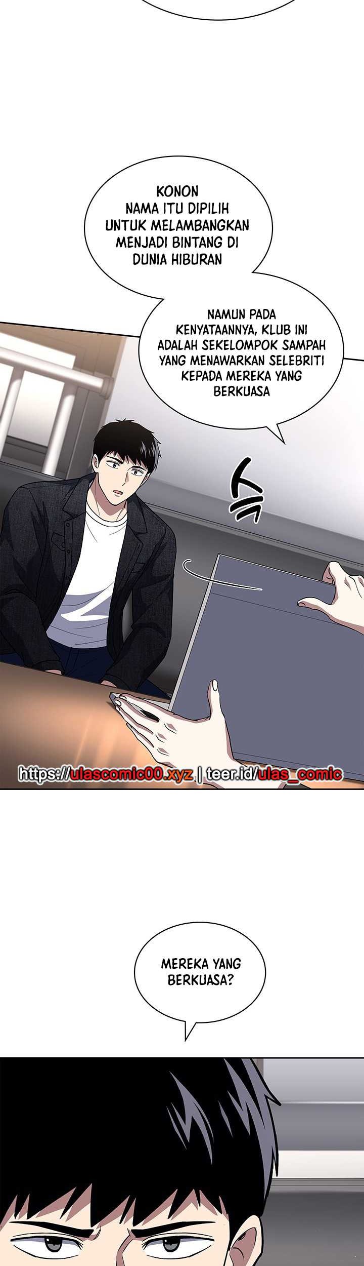 Reset Life of Regression Police Chapter 123 - halaman 12