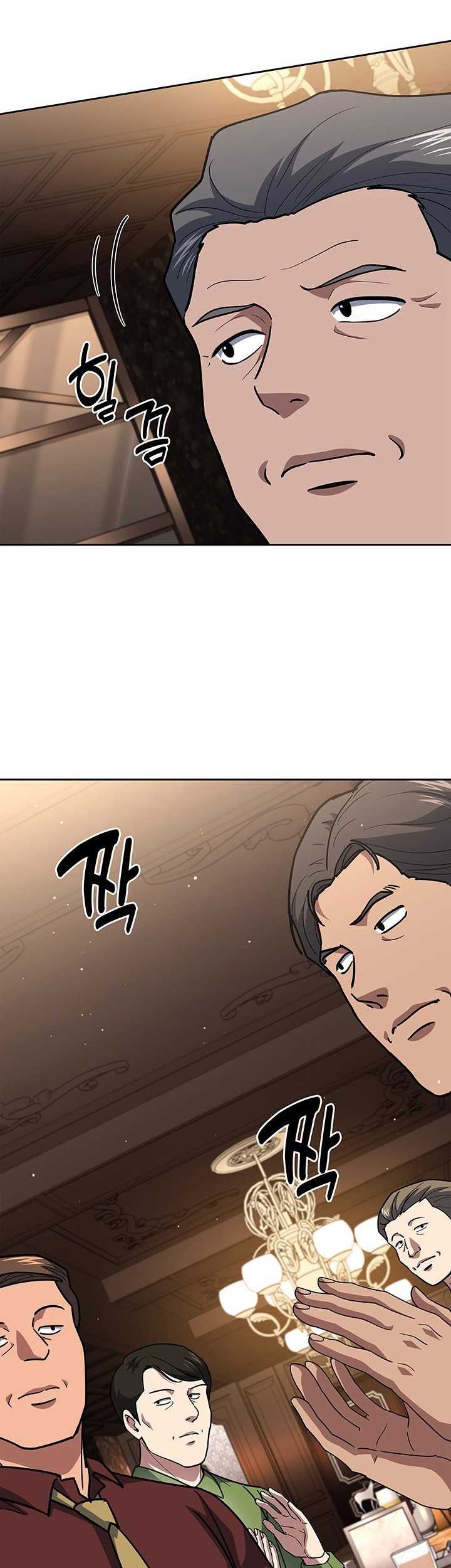 Reset Life of Regression Police Chapter 123 - halaman 34
