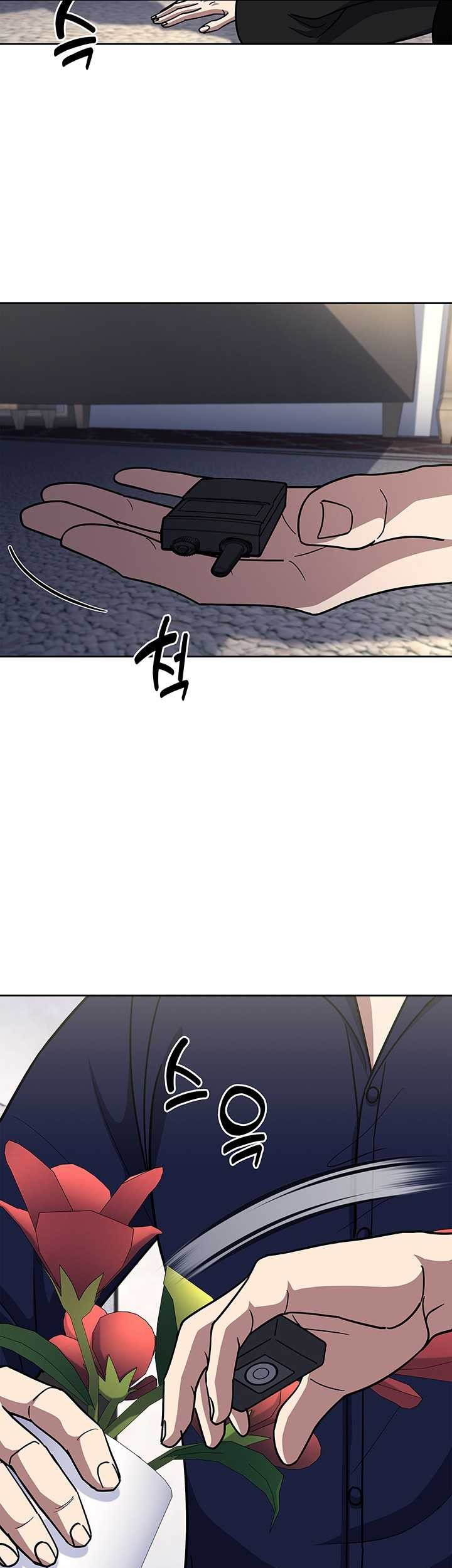 Reset Life of Regression Police Chapter 123 - halaman 47