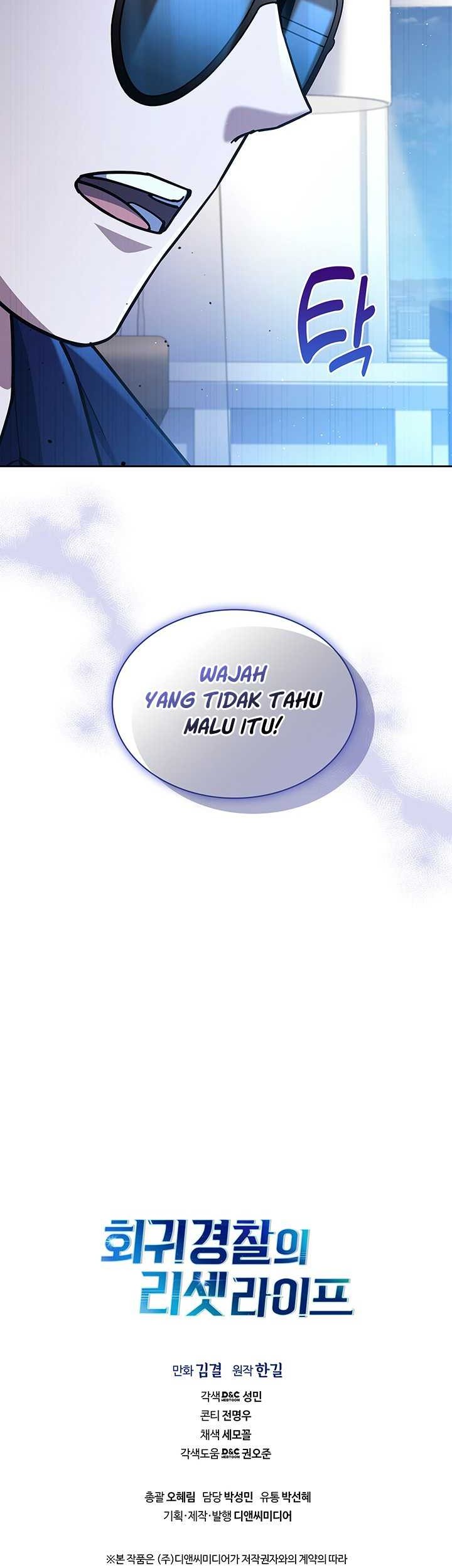 Reset Life of Regression Police Chapter 123 - halaman 49