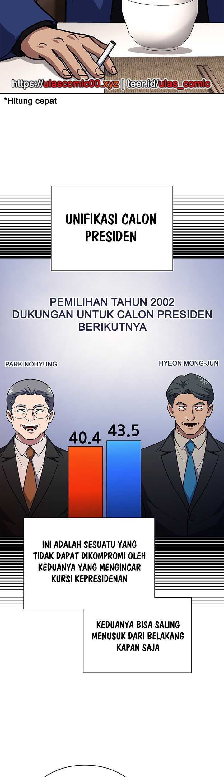 Reset Life of Regression Police Chapter 124 - halaman 12