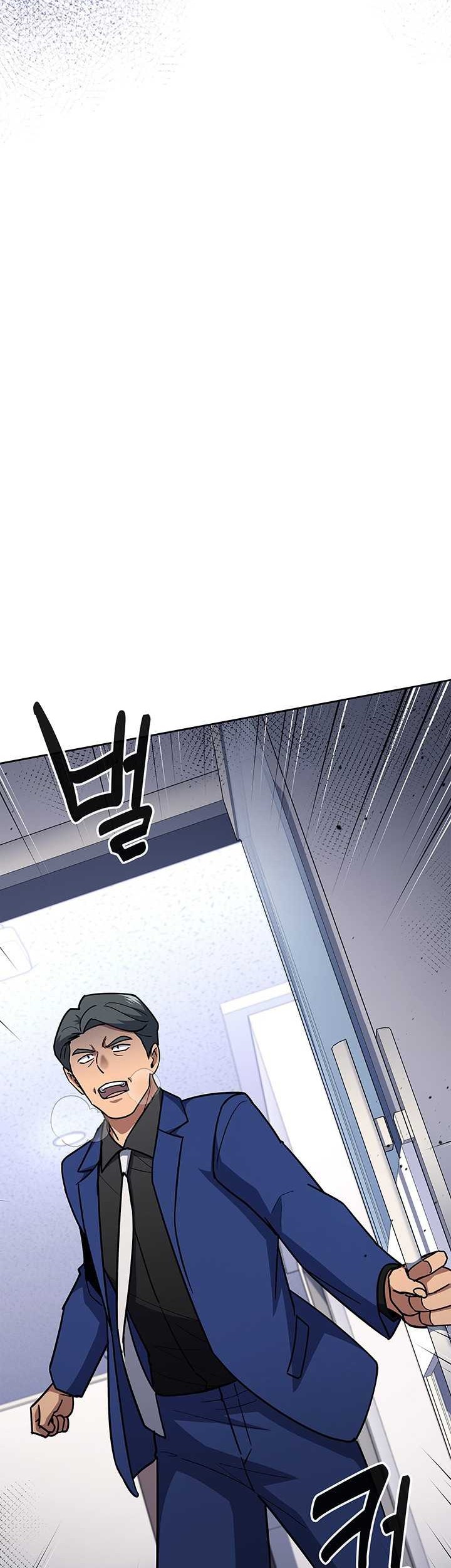 Reset Life of Regression Police Chapter 124 - halaman 23