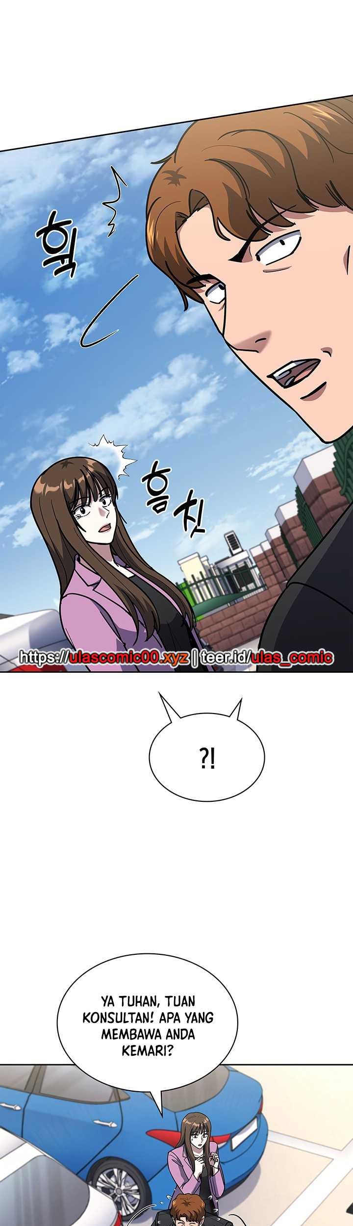 Reset Life of Regression Police Chapter 125 - halaman 6