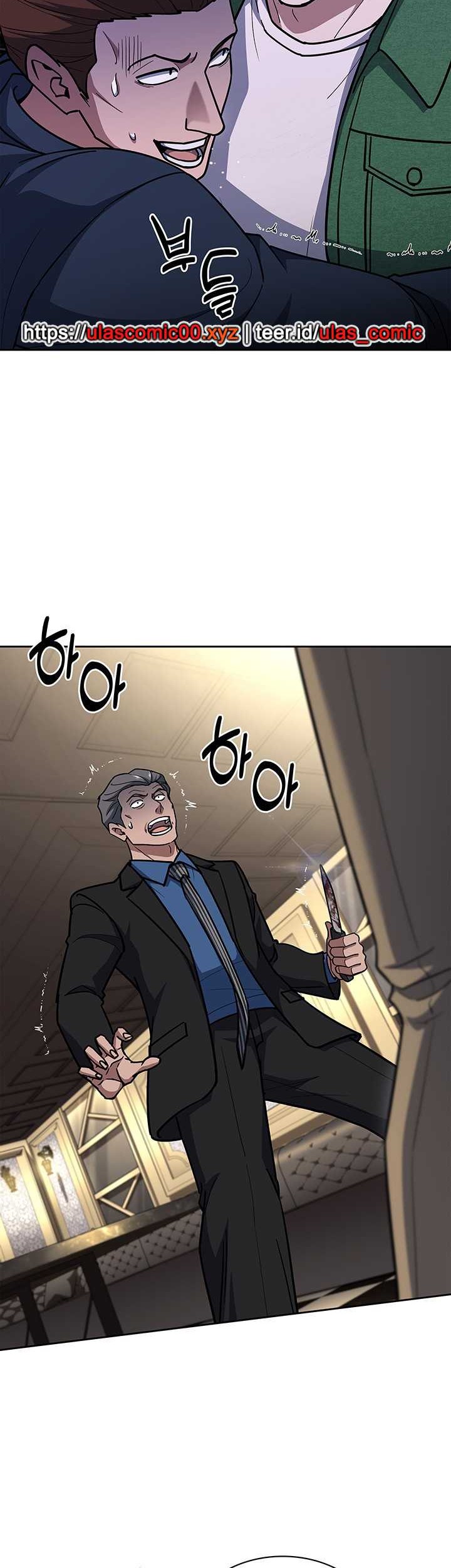 Reset Life of Regression Police Chapter 126 - halaman 3