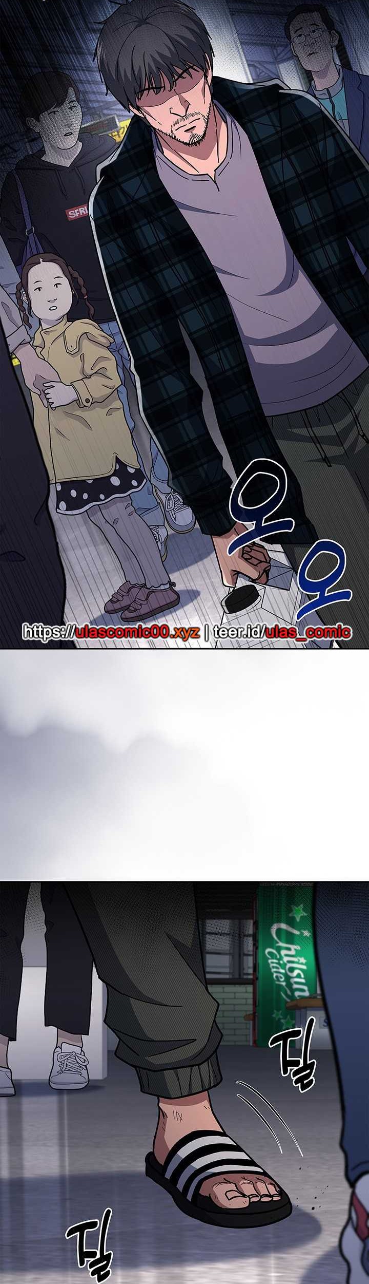 Reset Life of Regression Police Chapter 126 - halaman 34