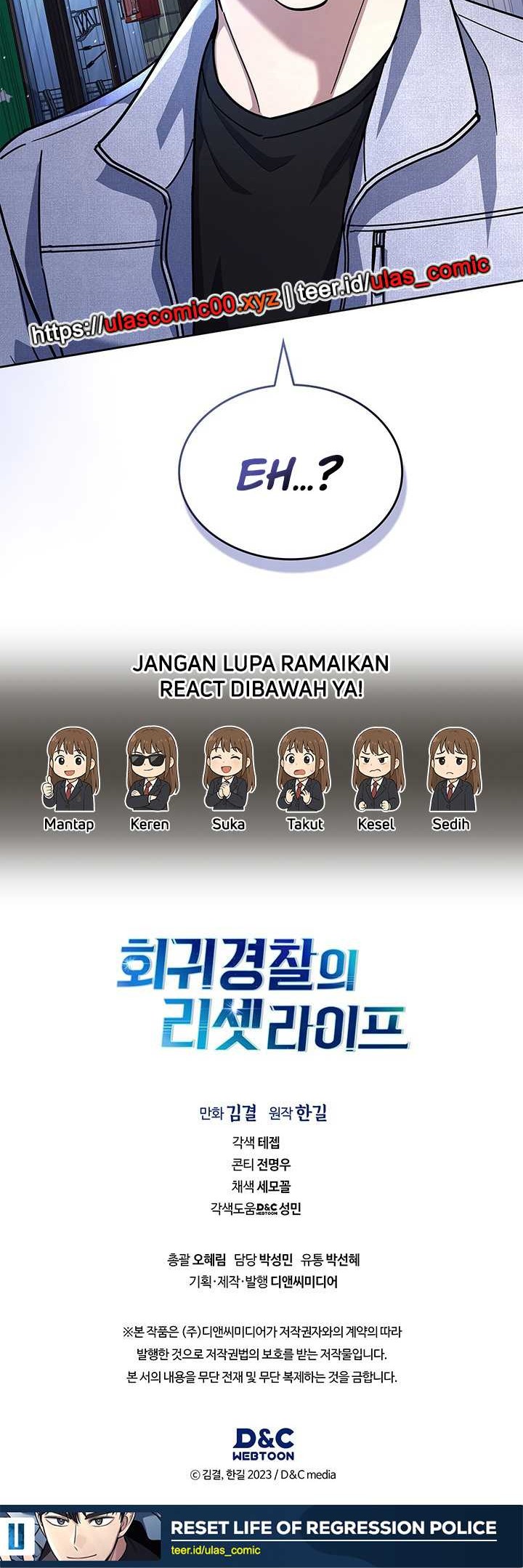 Reset Life of Regression Police Chapter 126 - halaman 49