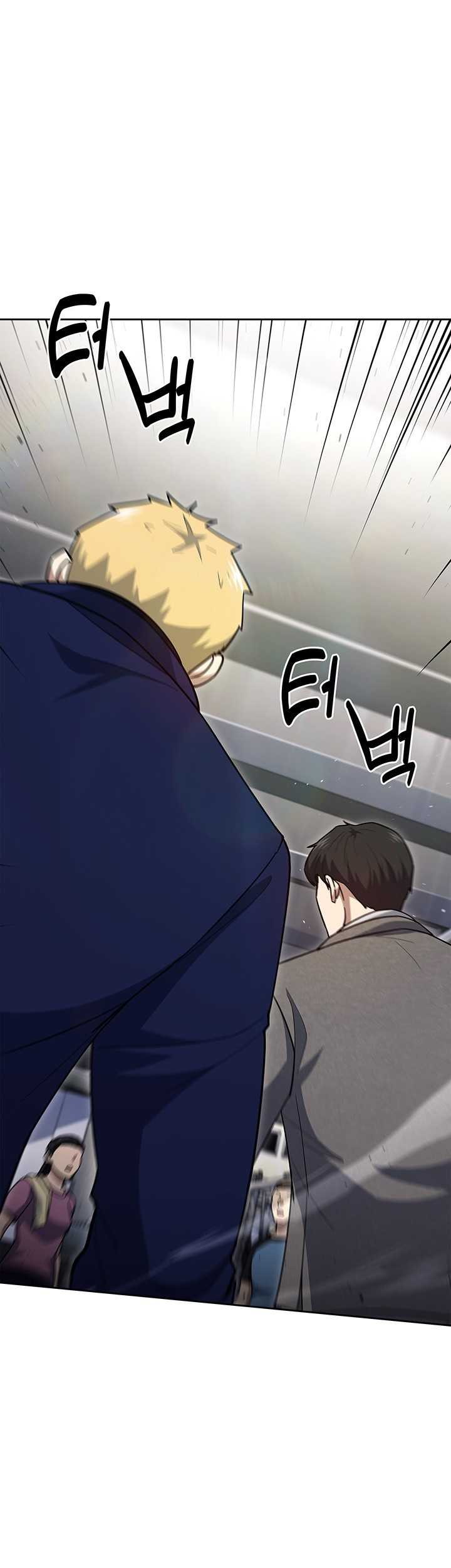 Reset Life of Regression Police Chapter 128 - halaman 14