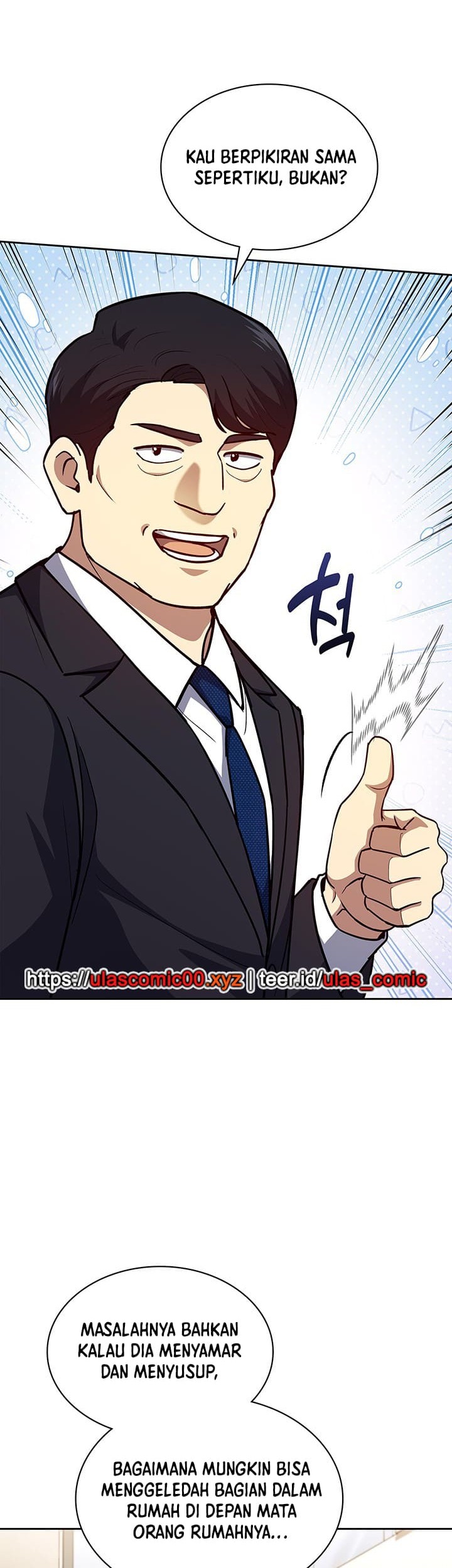 Reset Life of Regression Police Chapter 129 - halaman 17