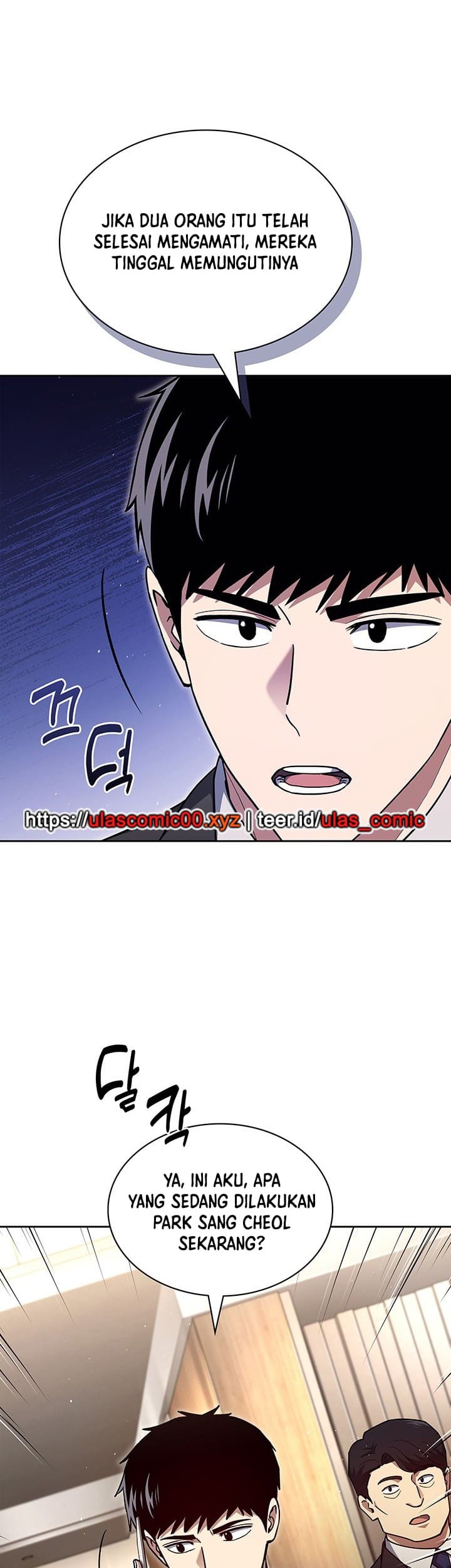 Reset Life of Regression Police Chapter 129 - halaman 21