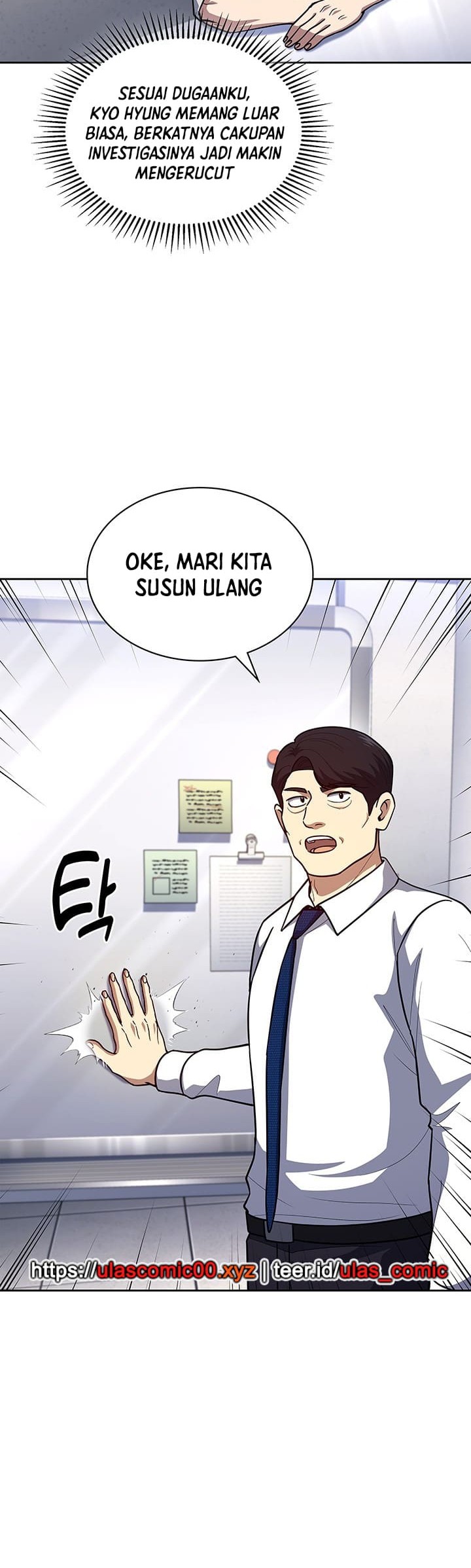 Reset Life of Regression Police Chapter 129 - halaman 42
