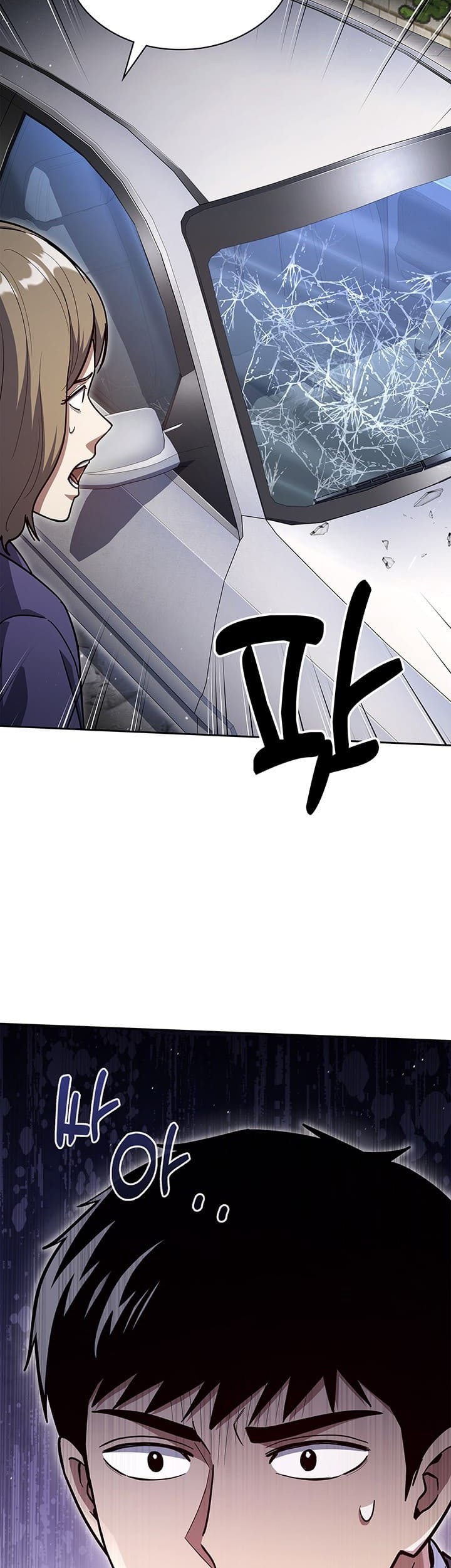 Reset Life of Regression Police Chapter 129 - halaman 54