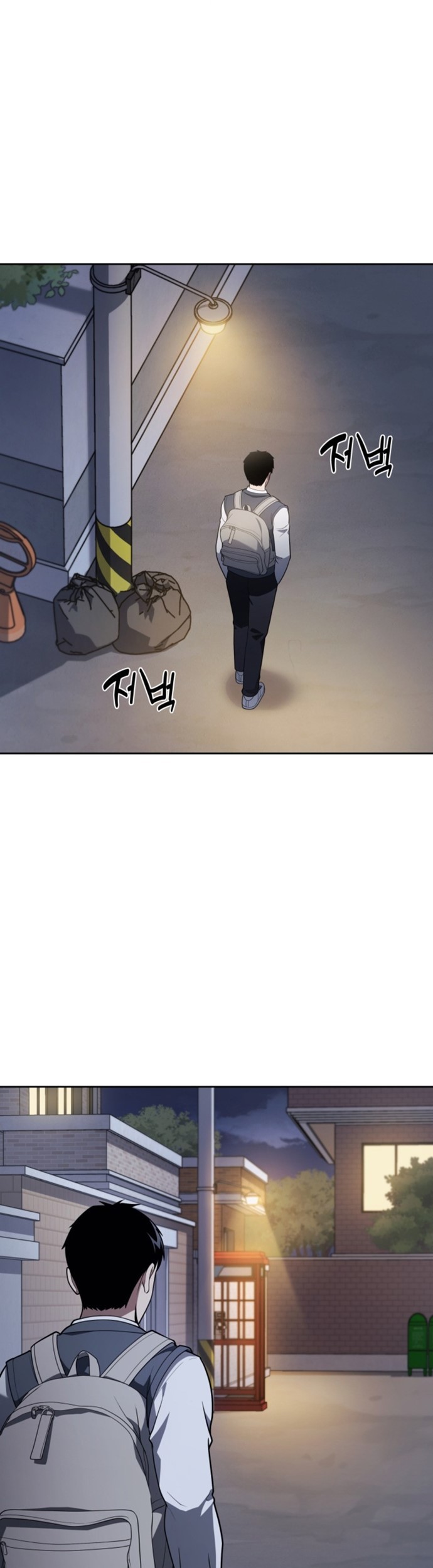 Reset Life of Regression Police Chapter 13 - halaman 30