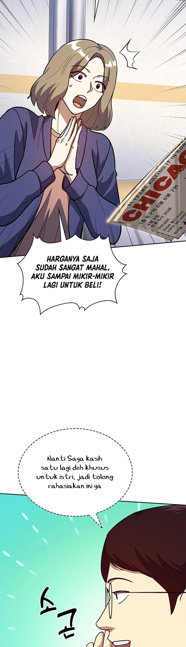 Reset Life of Regression Police Chapter 130 - halaman 12