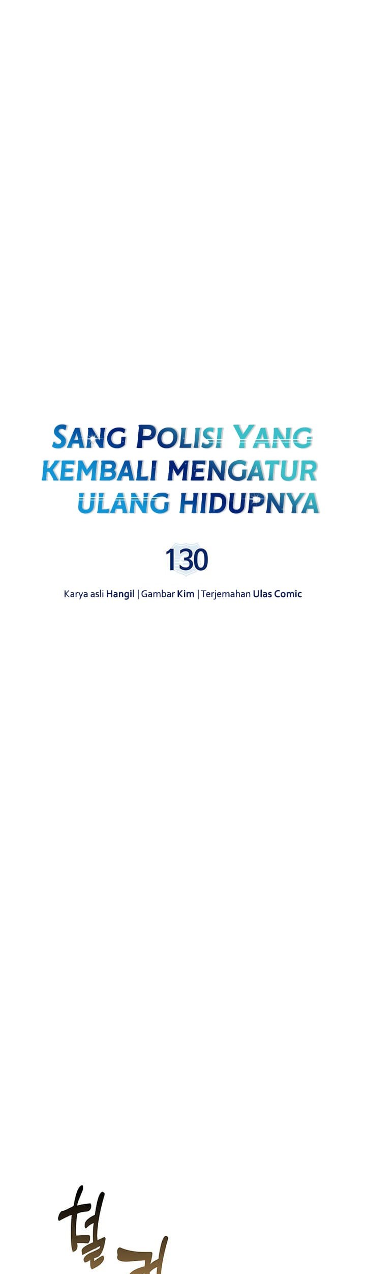 Reset Life of Regression Police Chapter 130 - halaman 24