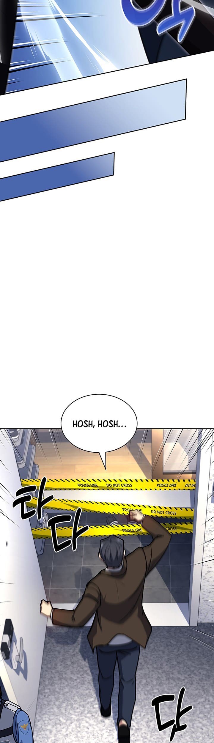 Reset Life of Regression Police Chapter 130 - halaman 32