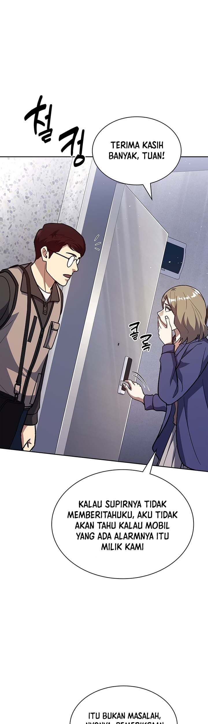 Reset Life of Regression Police Chapter 130 - halaman 9