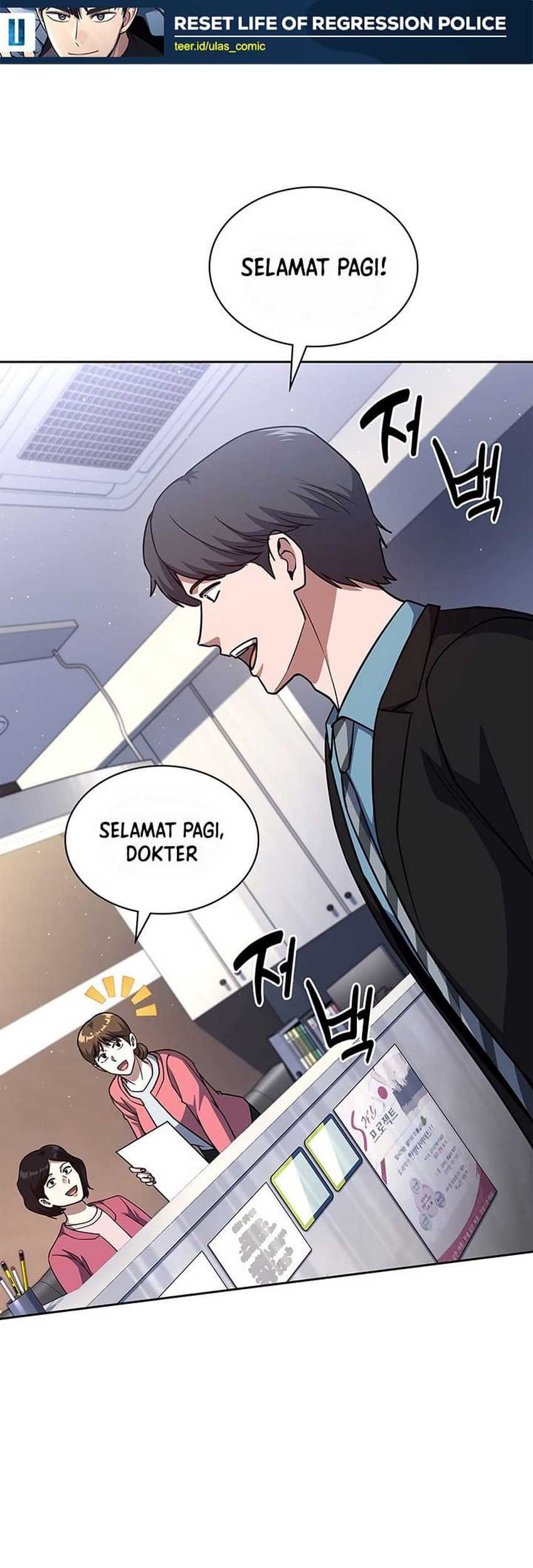 Reset Life of Regression Police Chapter 132 - halaman 2