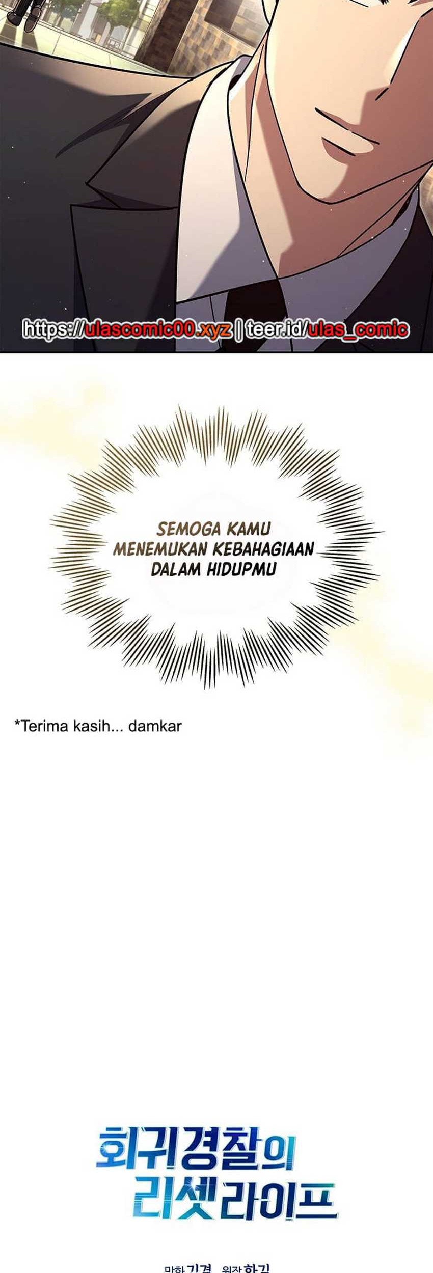 Reset Life of Regression Police Chapter 132 - halaman 68