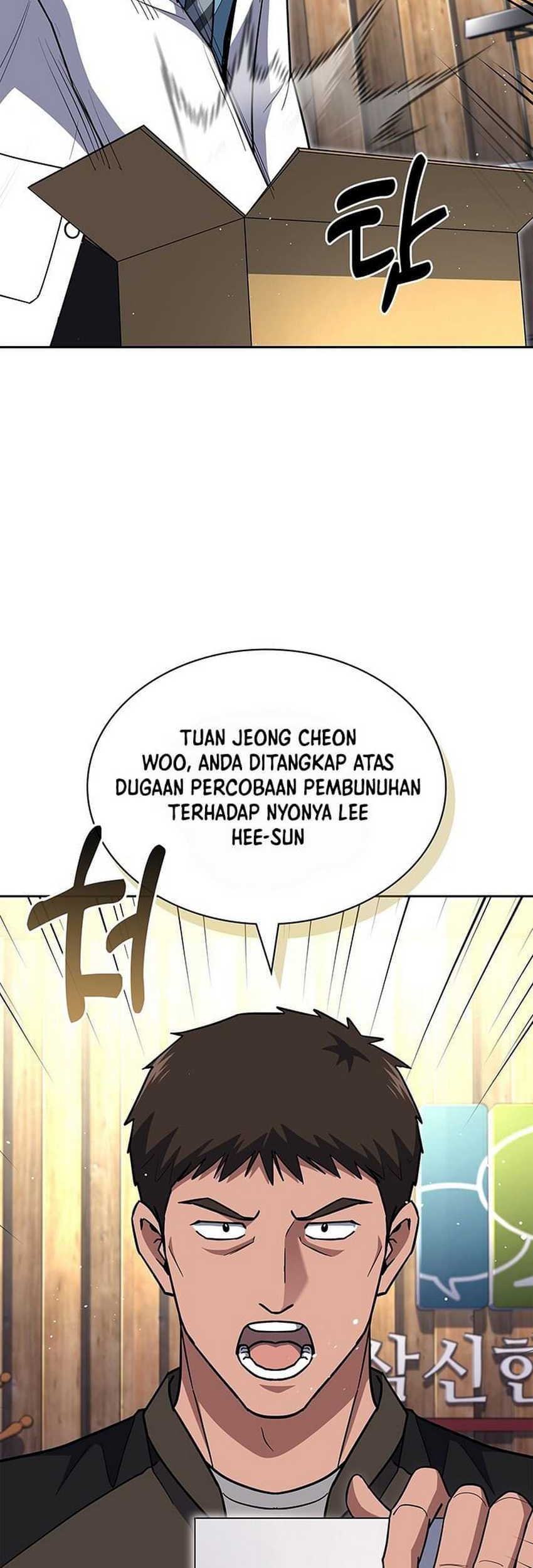 Reset Life of Regression Police Chapter 132 - halaman 9
