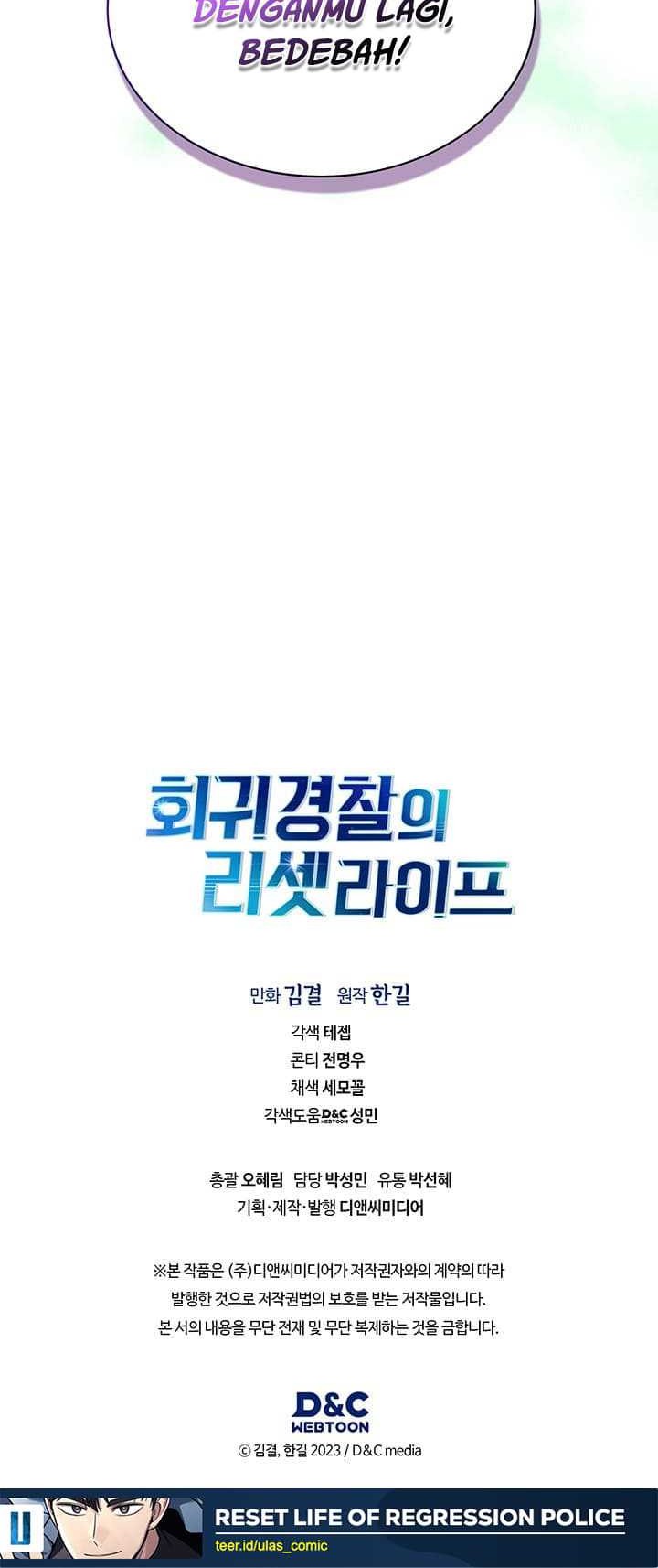 Reset Life of Regression Police Chapter 134 - halaman 53