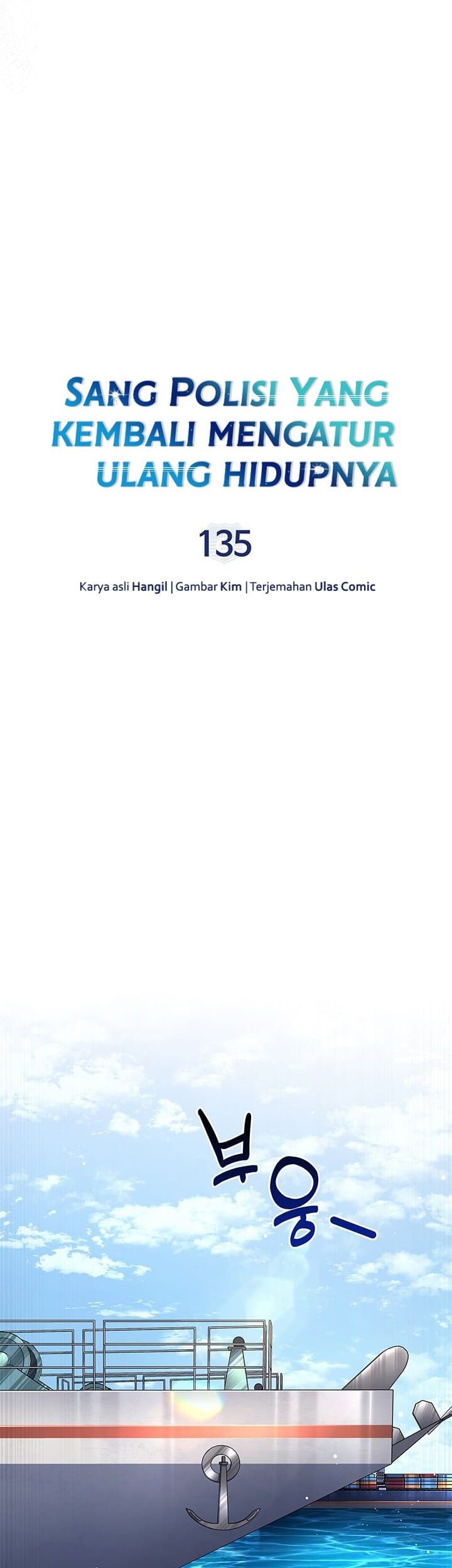 Reset Life of Regression Police Chapter 135 - halaman 13