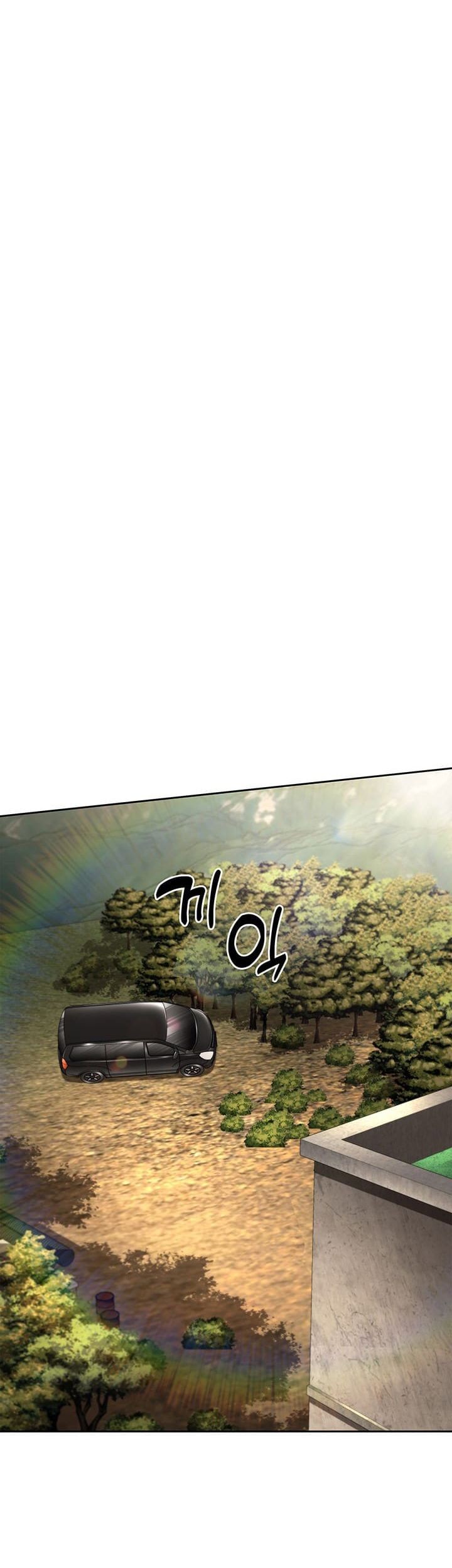 Reset Life of Regression Police Chapter 135 - halaman 23