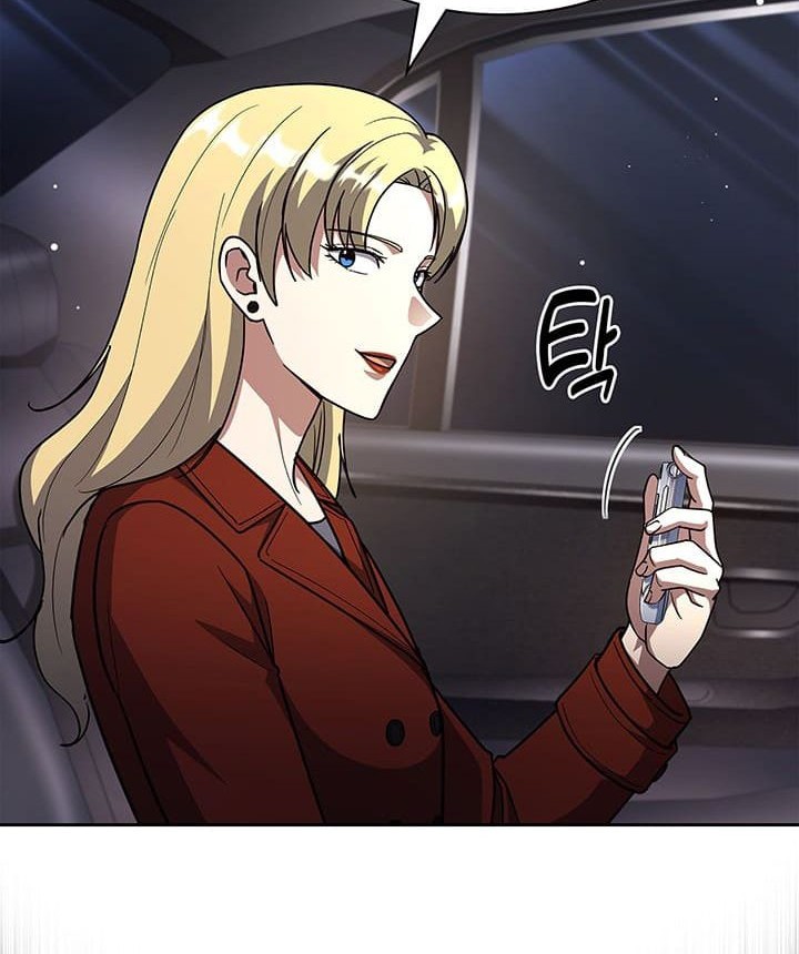 Reset Life of Regression Police Chapter 135 - halaman 6