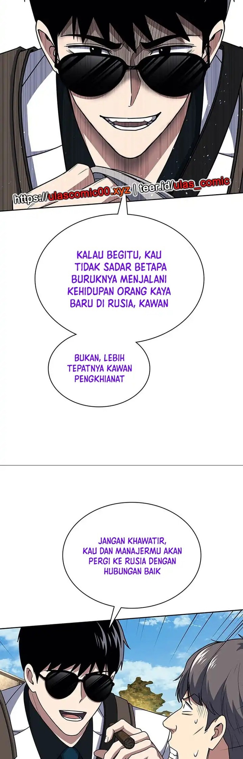 Reset Life of Regression Police Chapter 136 - halaman 11