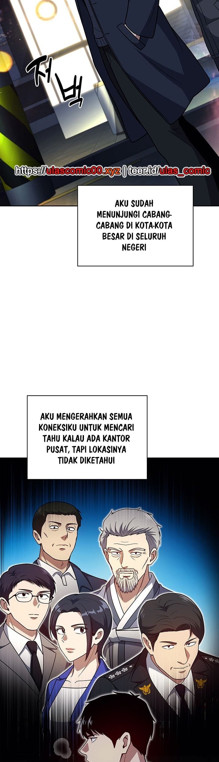 Reset Life of Regression Police Chapter 137 - halaman 43