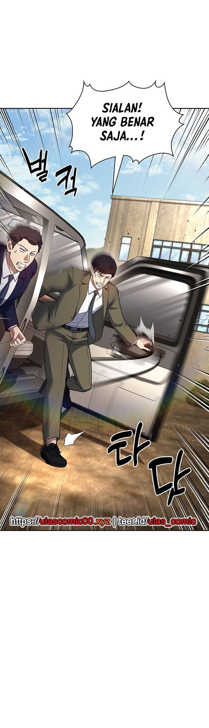 Reset Life of Regression Police Chapter 137 - halaman 7