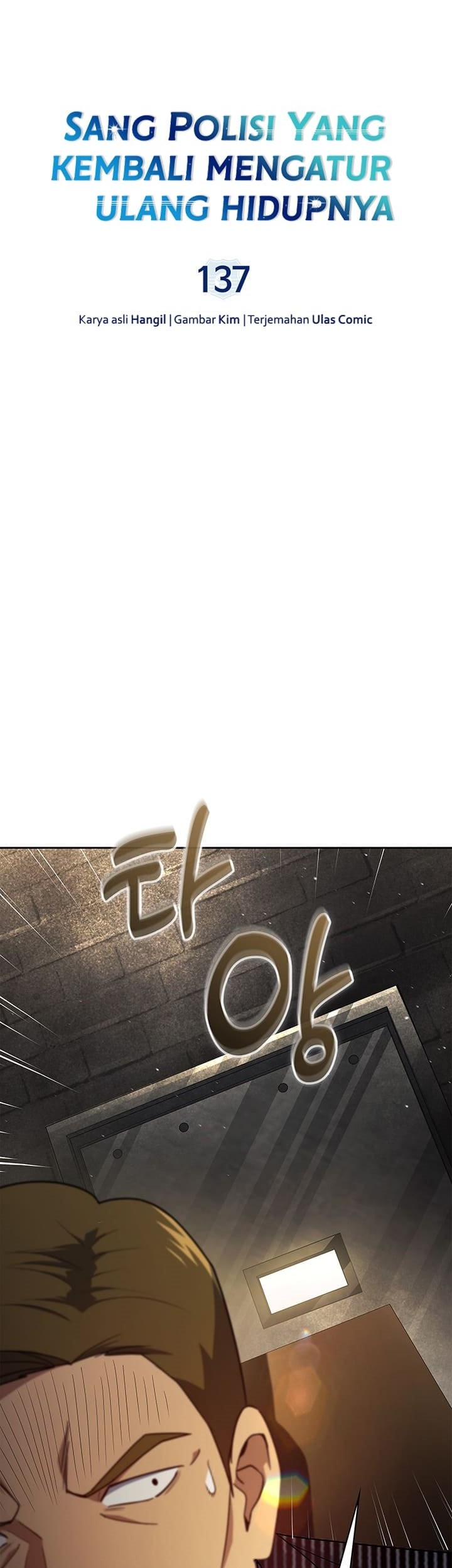 Reset Life of Regression Police Chapter 137 - halaman 8