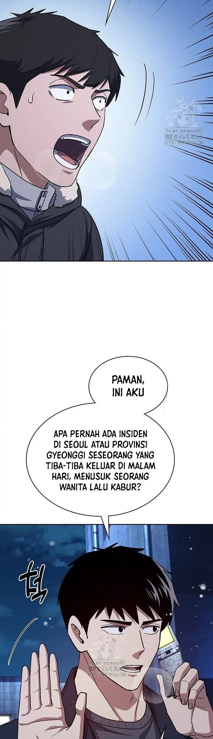 Reset Life of Regression Police Chapter 138 - halaman 10