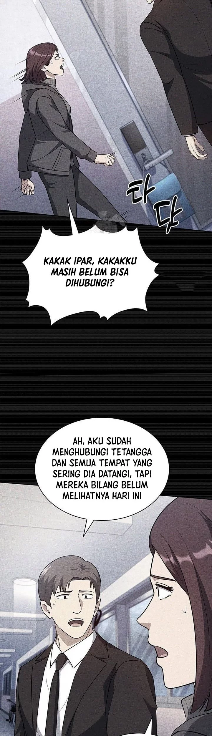 Reset Life of Regression Police Chapter 138 - halaman 45