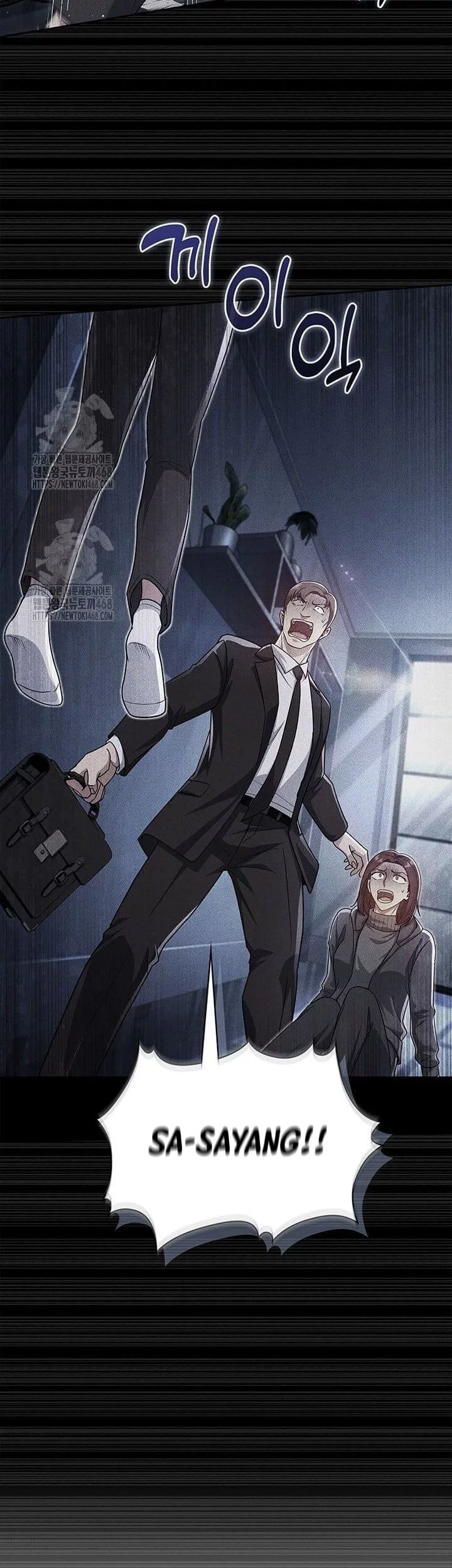 Reset Life of Regression Police Chapter 138 - halaman 51