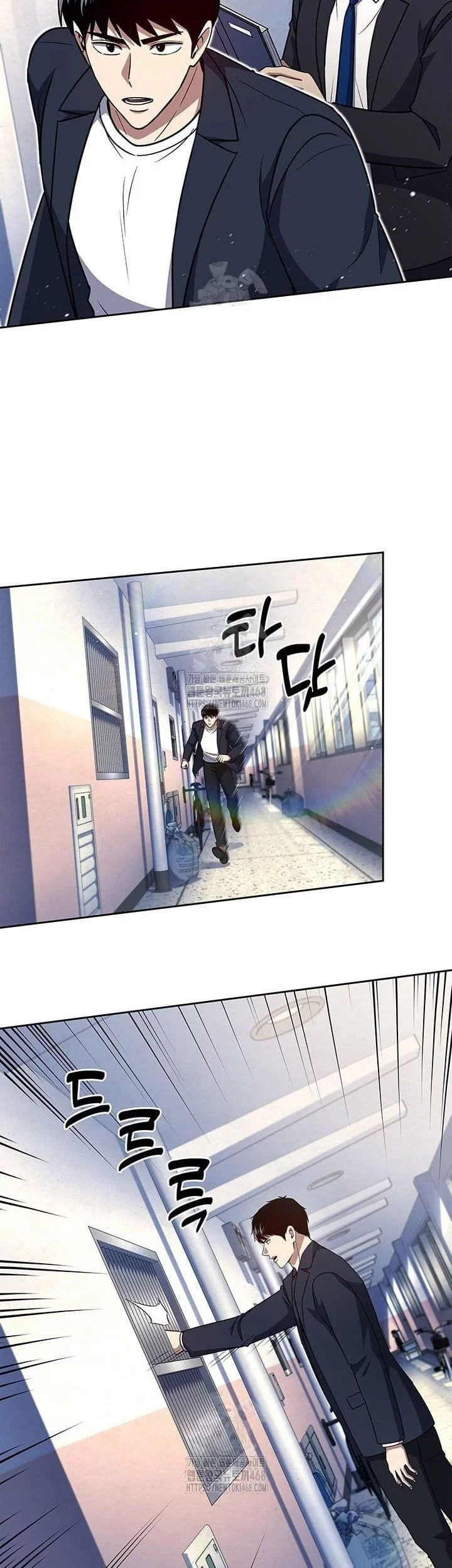 Reset Life of Regression Police Chapter 139 - halaman 22