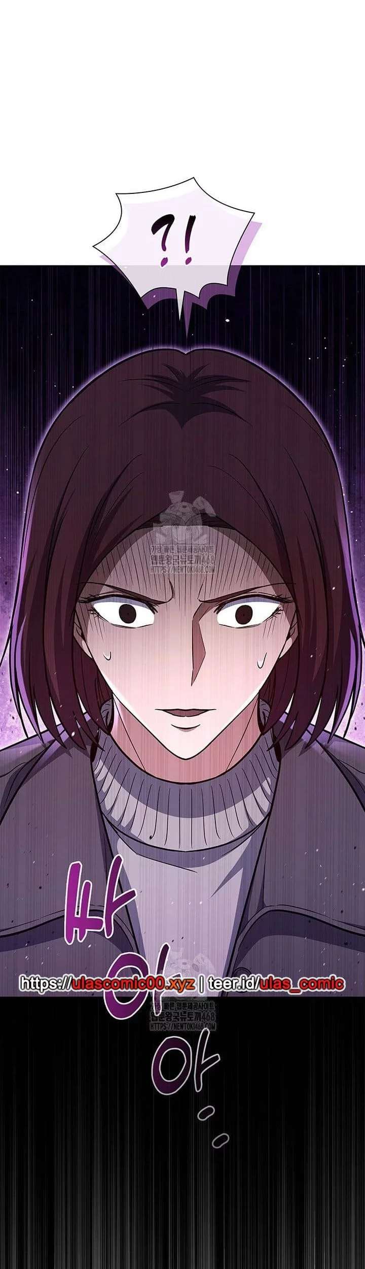 Reset Life of Regression Police Chapter 139 - halaman 50