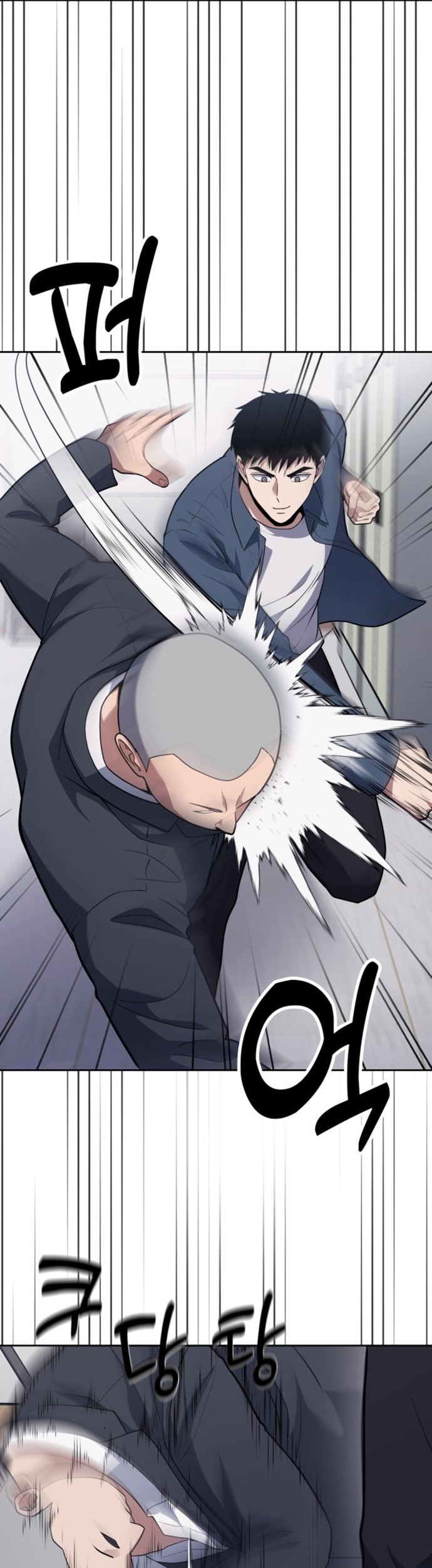 Reset Life of Regression Police Chapter 14 - halaman 32